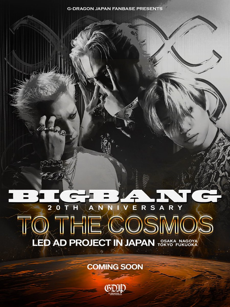 gdragon_japan's tweet photo. G-DRAGON JAPAN FANBASE PRESENTS
BIGBANG 20TH ANNIVERSARY
“TO THE COSMOS”

2026.11.27、大阪・京セラドームから始まる
「BIGBANG 2026-2027 WORLD TOUR 」を記念して、LED AD PROJECTを実施します。

8月に実施したG-DRAGON BIRTHDAY PROJECTと同様、クラウドファンディング形式での実施を予定しています。

プロジェクトの詳細は近日公開します。

G-DRAGON JAPAN FANBASE PRESENTS
BIGBANG 20TH ANNIVERSARY
“TO THE COSMOS”

To celebrate the Japan leg of
“BIGBANG 2026-2027 WORLD TOUR ,” starting at Kyocera Dome Osaka on November 27, 2026, we’re launching an LED AD PROJECT.

This will be a global project created together with VIPs from around the world to celebrate BIGBANG’s 20th anniversary.

Just like our G-DRAGON BIRTHDAY PROJECT in August, this project will also be carried out through crowdfunding.

More details coming soon.

#BIGBANG #GDRAGON #ToTheCOSMOS #GDJP