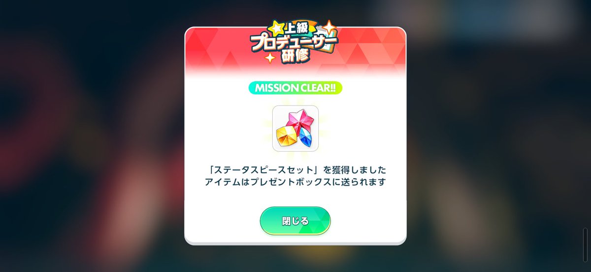 es_return's tweet photo. ありがとうオリゴ糖 https://t.co/sYRYo87zMb