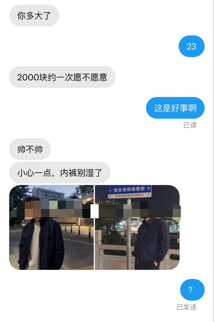 uuoya2's tweet photo. ？？？ https://t.co/UcWWUjjQeH