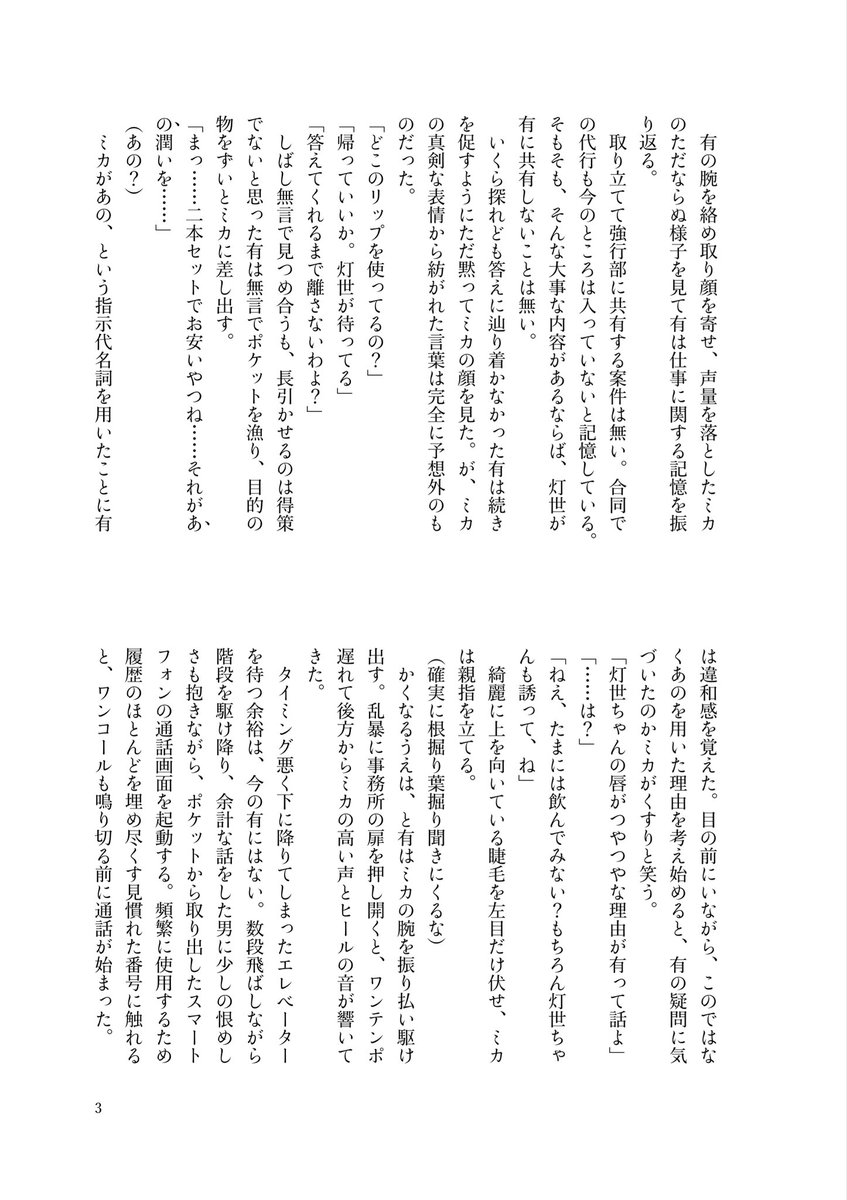 ten4_na178's tweet photo. #ひらいて赤ブー
ブレ🦋ク🦋イ🦋ース
恩📚灯🌏×新🚬有
 
灯有オンリー継続希望します💚🩵
  
期間内RPが集計対象のため、ご協力お願いします🤝 https://t.co/5rMjuCV0fR