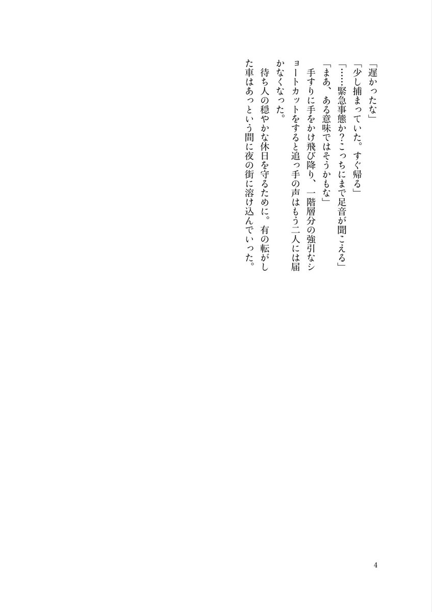 ten4_na178's tweet photo. #ひらいて赤ブー
ブレ🦋ク🦋イ🦋ース
恩📚灯🌏×新🚬有
 
灯有オンリー継続希望します💚🩵
  
期間内RPが集計対象のため、ご協力お願いします🤝 https://t.co/5rMjuCV0fR