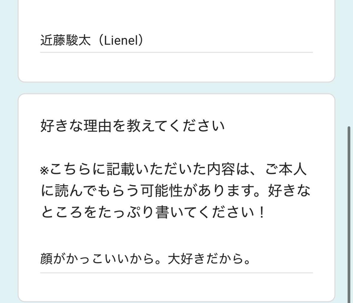 r_egmu's tweet photo. 皆さんよろしくお願いします。
近藤駿太です。 https://t.co/kEeGDDPKaC