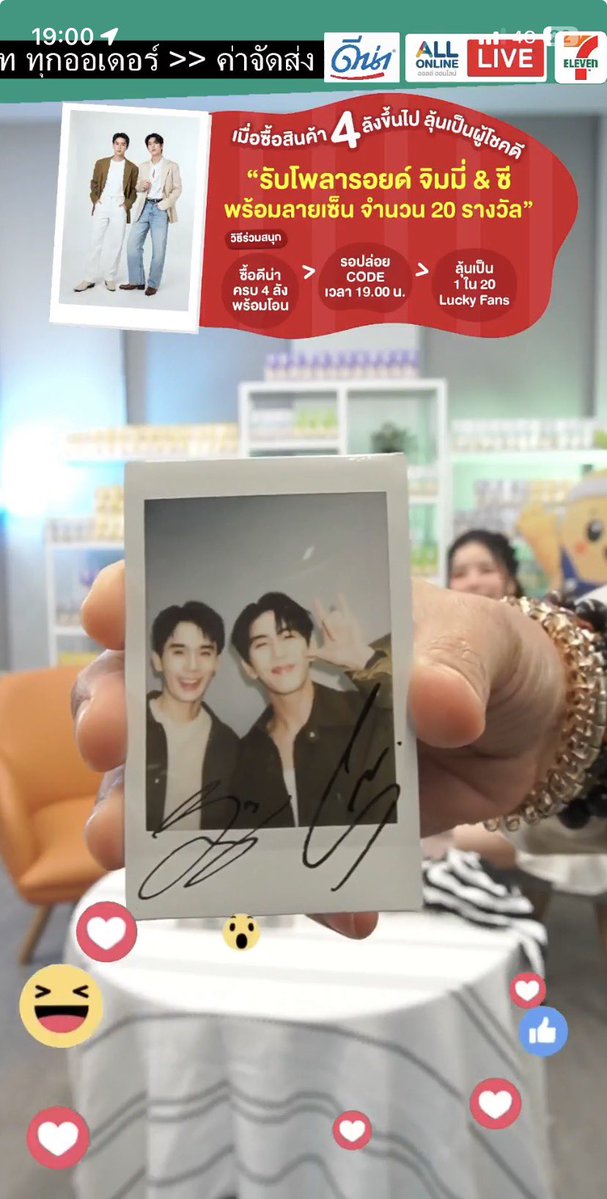JimmyyjpHome's tweet photo. พลล. น่ารักมากกกก 

IMOK IMJAI X JIMMYSEA

#DNAxJimmySeawithAllOnline https://t.co/FBplRm6DnY
