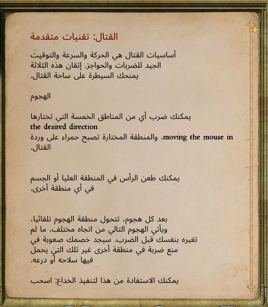 GamerArabice's tweet photo. @9PAC0O لو تركت النصوص بهاد الشكل تحافظ على هيكلها الاصلي https://t.co/gHQh6jVPJJ