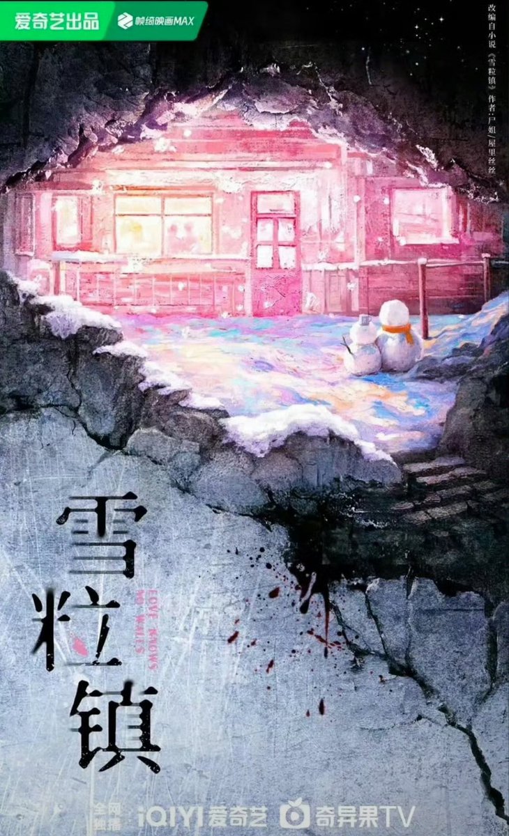 CdramaBloom's tweet photo. 🍉 iQIYI modern romance drama #LoveKnowsNoWalls

Based on novel of same name by Wu Li Pi Si

Cast: #TianXiwei #HeYu

 FL x ML non blood related siblings, grew closer to one another after FL parents lives were taken away mysteriously, they solve the town’s dark secrets. https://t.co/0rowQJoxfN
