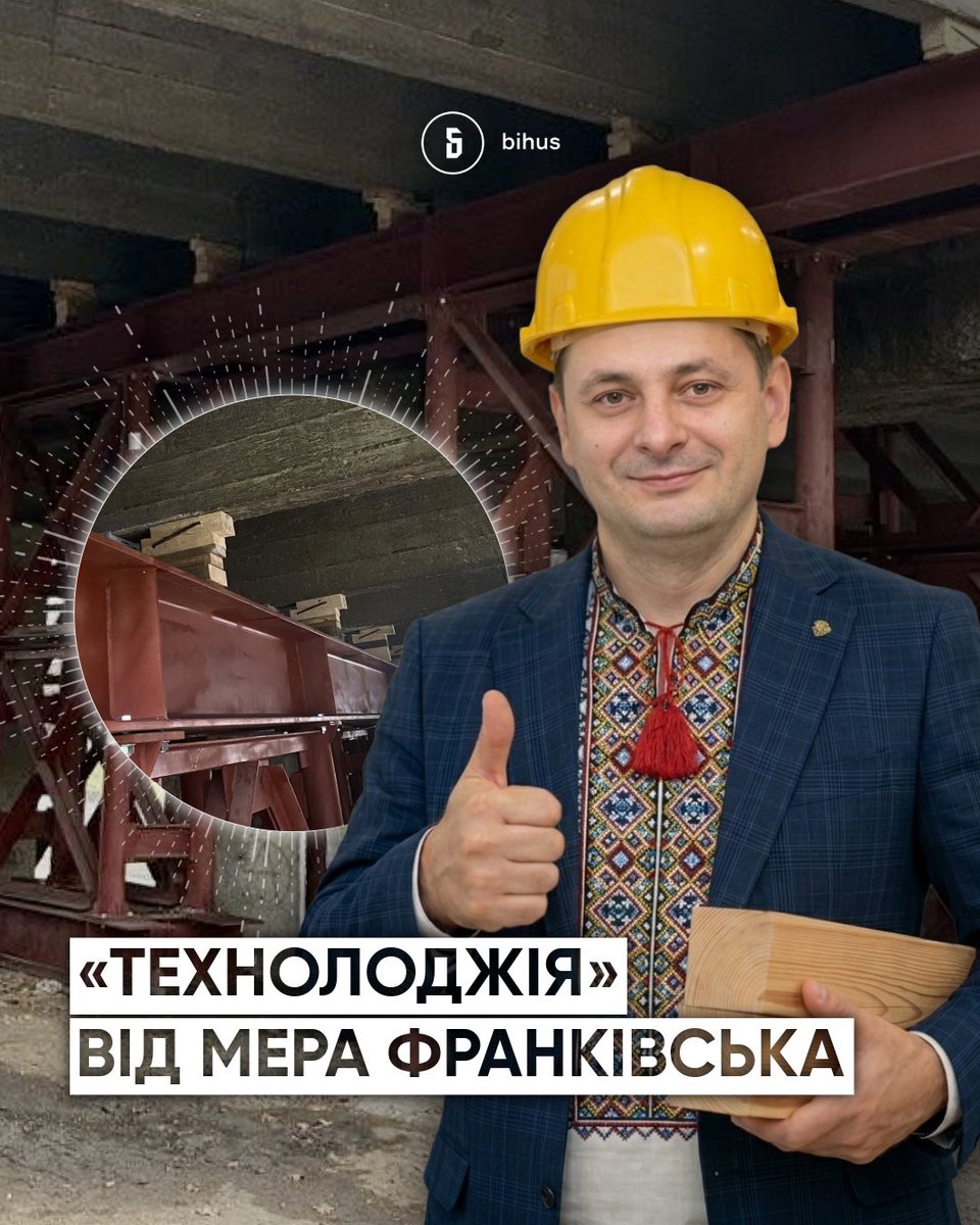 bihusinfo's tweet photo. Якщо ви вважаєте, що дерев’яні бруски під мостом – не дуже надійна конструкція, вам здається 🫣 https://t.co/CeXbWlbkBr
