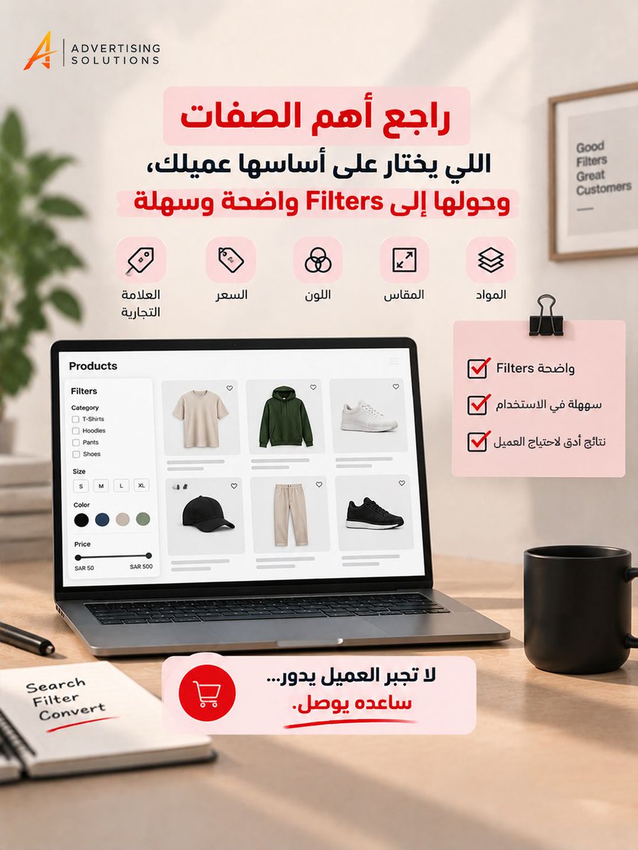 AdsByAziz's tweet photo. مو كل حملة إعلانية تجيب نتائج…
لكن الحملة الصح تغيّر مسار عملك بالكامل.

في Advertising Solutions نركّز على الأهم:
📊 نتائج حقيقية مبنية على بيانات
📈 نمو مستمر وقابل للقياس

سواء كنت:
شركة تستثمر بقوة
أو نشاط يسعى للنمو بشكل مدروس

نصمّم لك حلول إعلانية تناسب مرحلتك… وتدفعك للأمام.

🚀 جاهز تنقل إعلاناتك لمستوى مختلف؟
تواصل معنا الآن وخلنا نبدأ رحلة النمو.