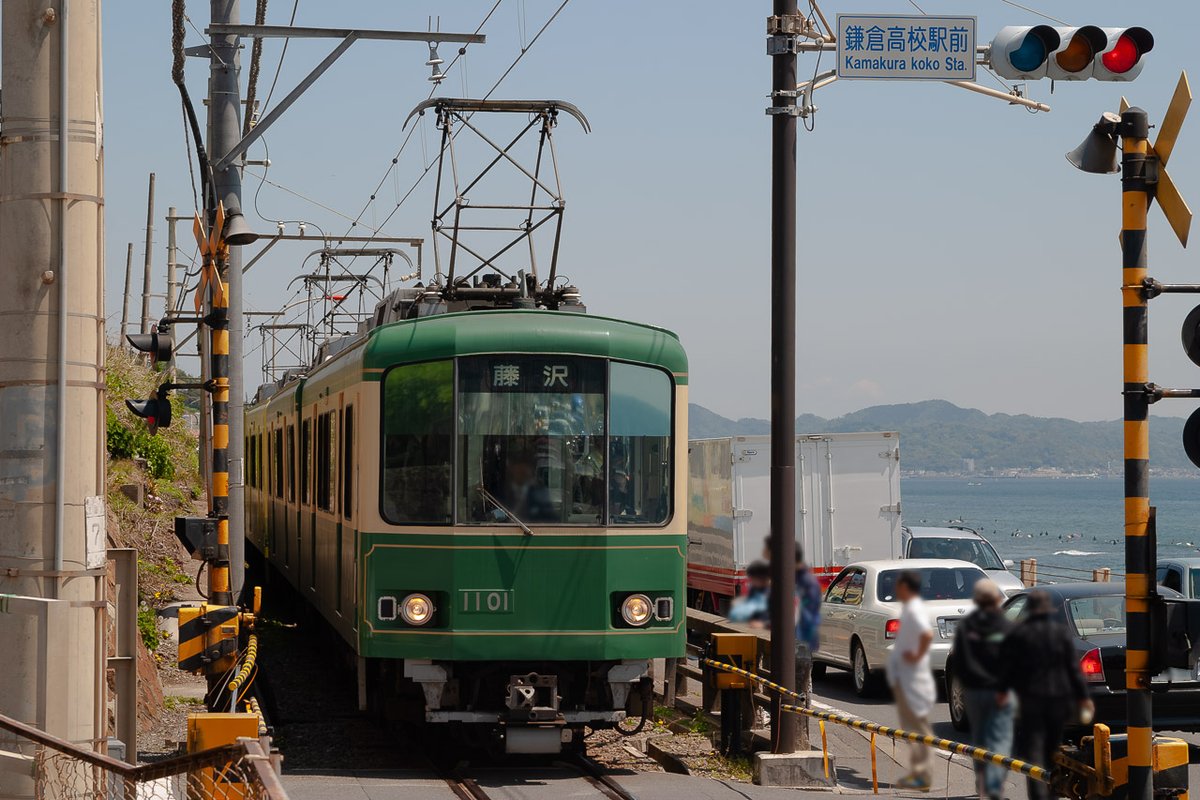 Itchi_ichi's tweet photo. もう1本700形が入ってからだと思っていましたが、9月いっぱいまでの運転だったようです。
 #ありがとう江ノ電1101・1151号 https://t.co/mDntpYfT8F