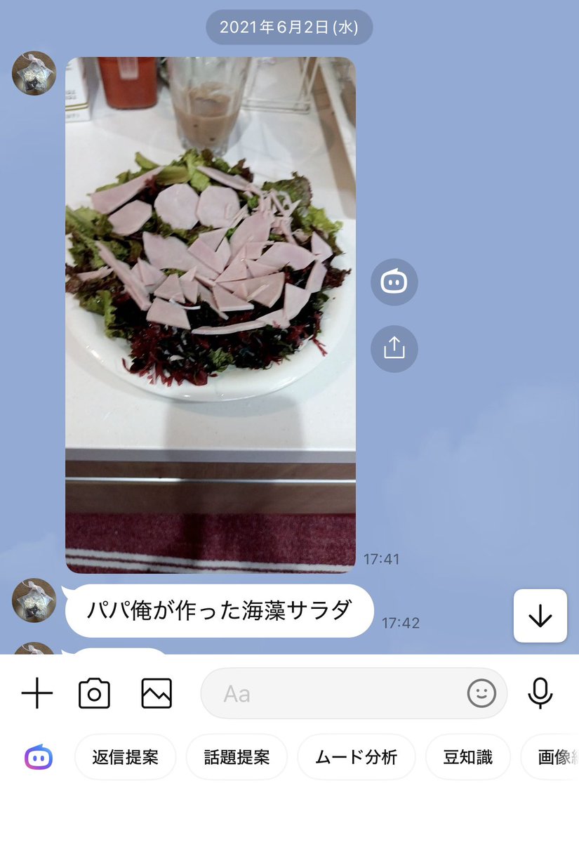 amachiking's tweet photo. 思春期をむかえる前の長男👦🏻 https://t.co/qJDOIp6U7h