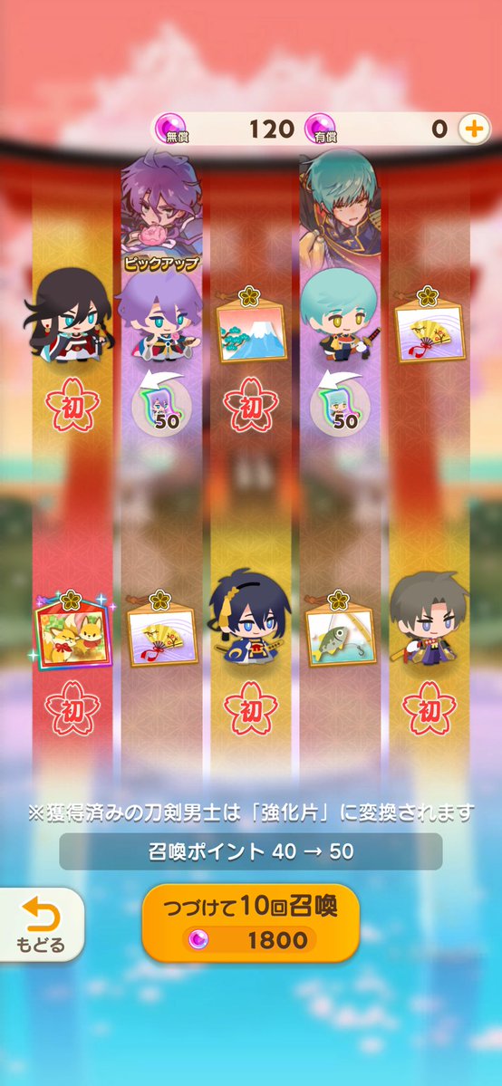 nno_imo's tweet photo. ぱずぎりガチャ、昇格で左→右になることあるから希望は捨てない方がいい https://t.co/4P6EciNTgW