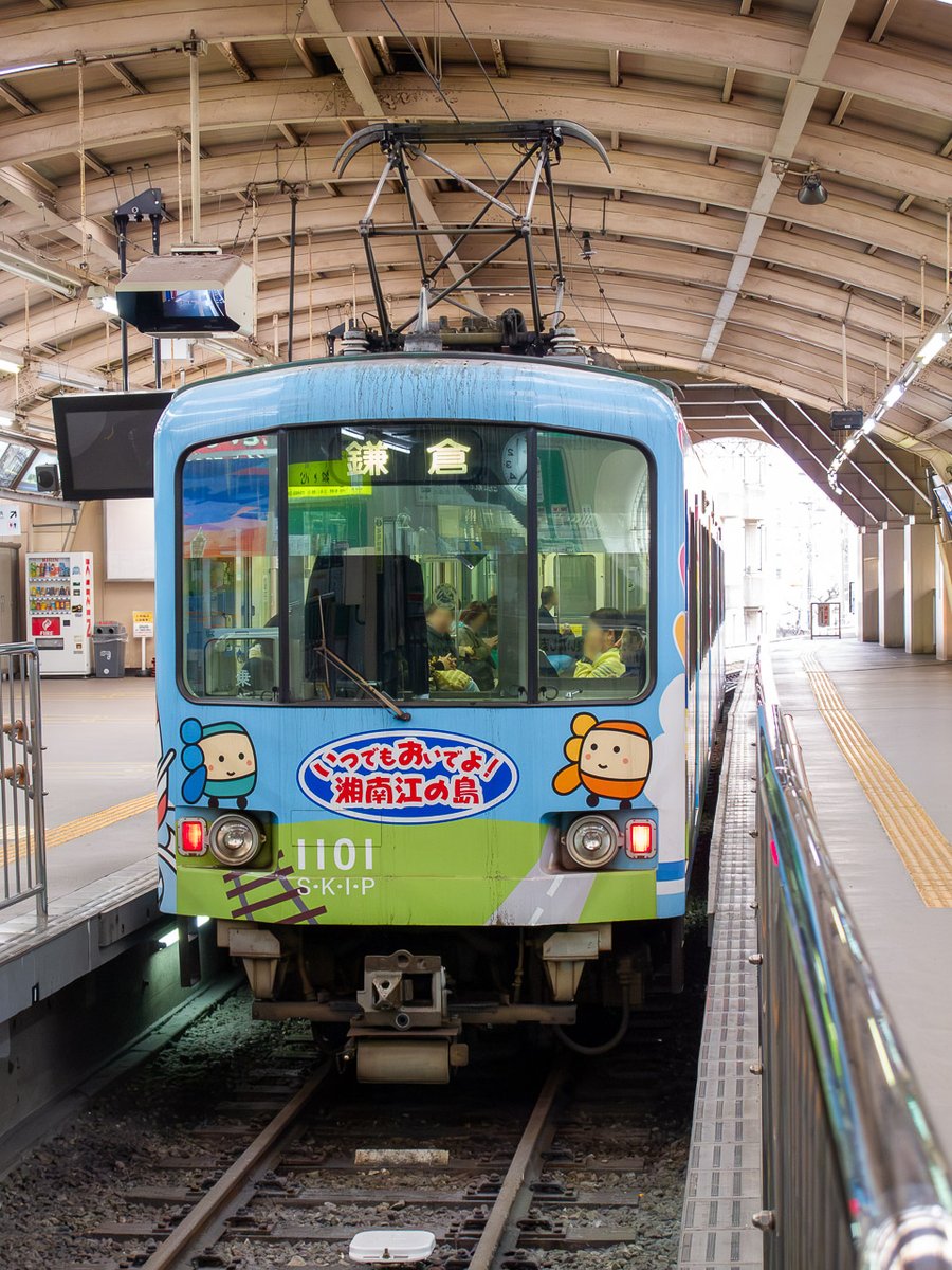 Itchi_ichi's tweet photo. もう1本700形が入ってからだと思っていましたが、9月いっぱいまでの運転だったようです。
 #ありがとう江ノ電1101・1151号 https://t.co/mDntpYfT8F