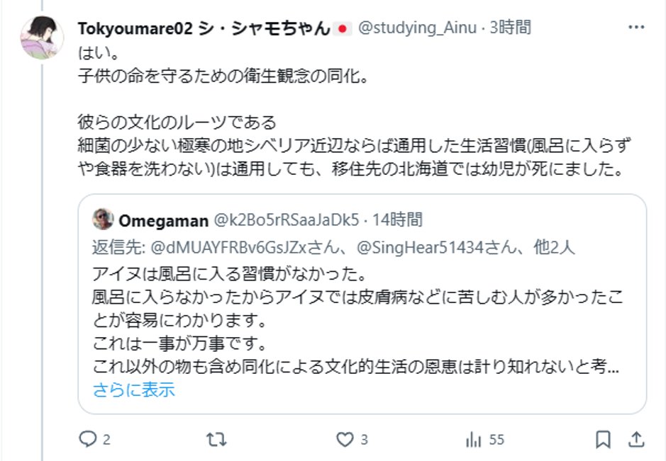 ve6nISVGs26jCuA's tweet photo. @Ikkyuh0193 貴方の短い人生
生まれる前の事は知らないでしょ
文献で知るしかないんですよ
貴方の体験は世の中の全てではありません。
同化して風呂に入る習慣が根付いたのです。 https://t.co/VH867Blgv3