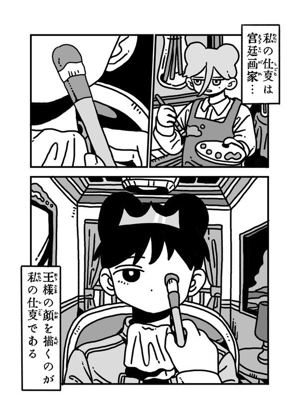 hc_feee's tweet photo. 顔のない王様
1/3 https://t.co/fVeWr8zA9K