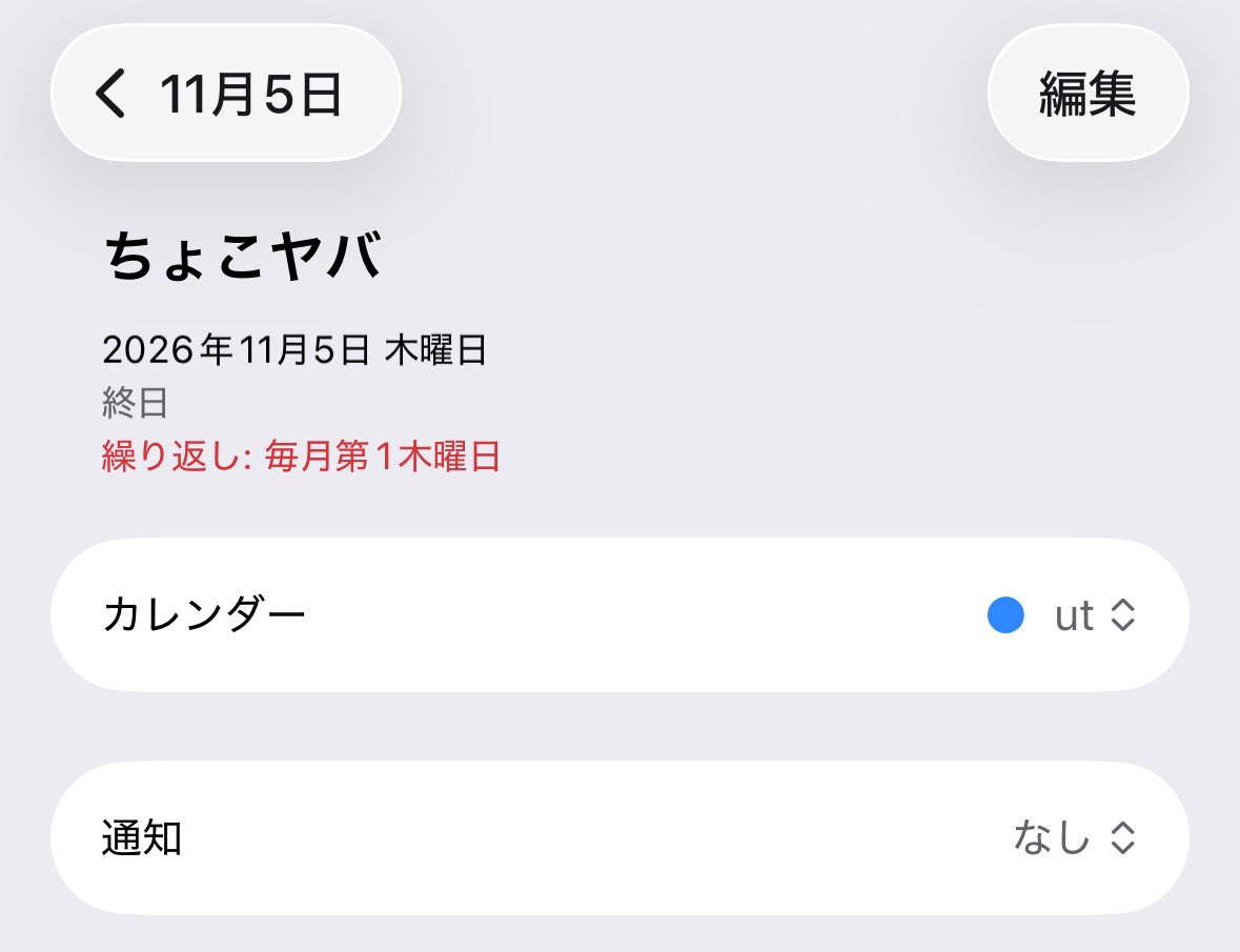 size023's tweet photo. よし👍 https://t.co/mkLAioav9K