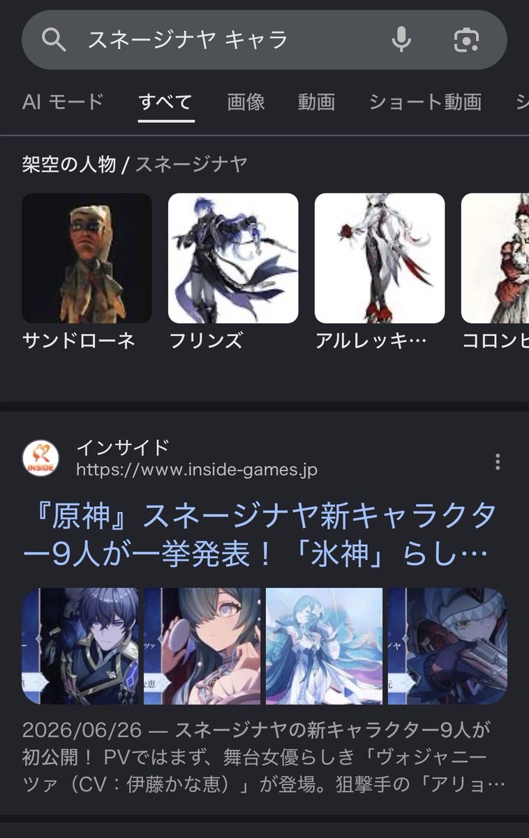 9ccHmof's tweet photo. だれ？？？？？ https://t.co/pOxqNuDuRF