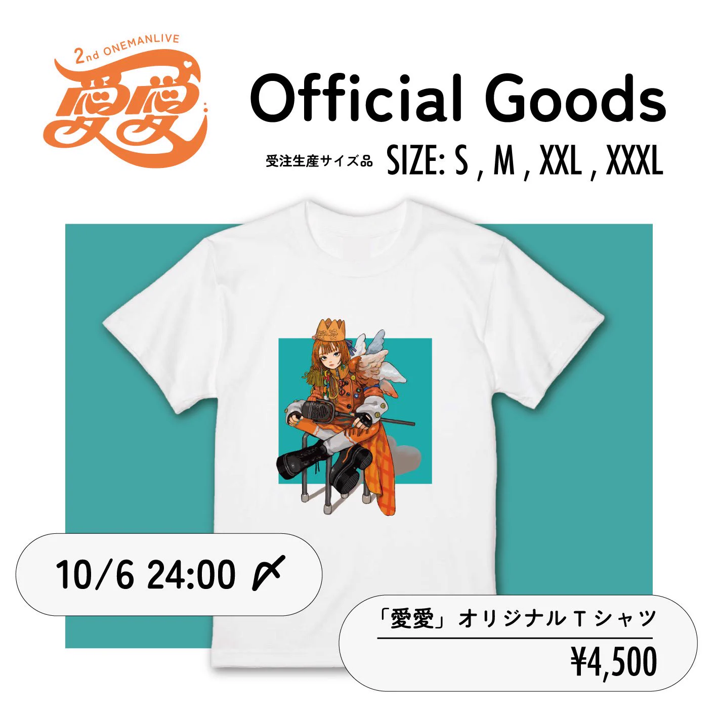 MaNaMaNa🍊10.25日夜 月見ル君想フ ワンマンライブ🌕 on X: 