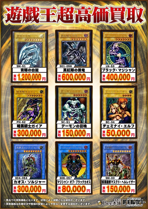 Bee本舗バトルタワー店 on X: 