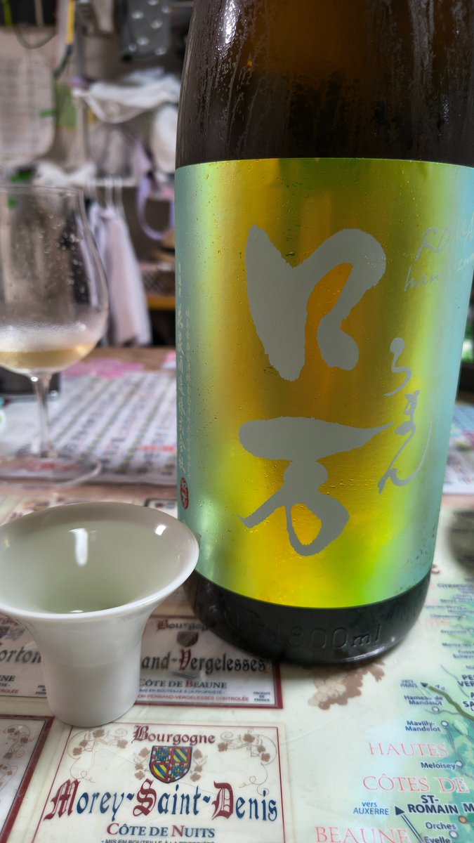 ochakaityo's tweet photo. 何故か2年周期で定点観測してる花泉酒造の皐ロ万。明確に食中に合うようスッキリ目にシフトしてきてますね。これが4月頃発売する皐ロ万だからなのか、定番のロ万もスッキリしてるのかが気になるところ。 https://t.co/H06f2YA1J1