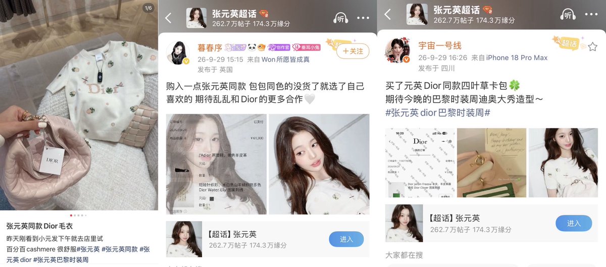 ojgoi51545974's tweet photo. There’s even more! Wonyoung’s commercial value is insane

#WonyoungDiorSummer27
#JANGWONYOUNG
#WONYOUNG
#DiorSummer27 @Dior https://t.co/QzrAohto3U