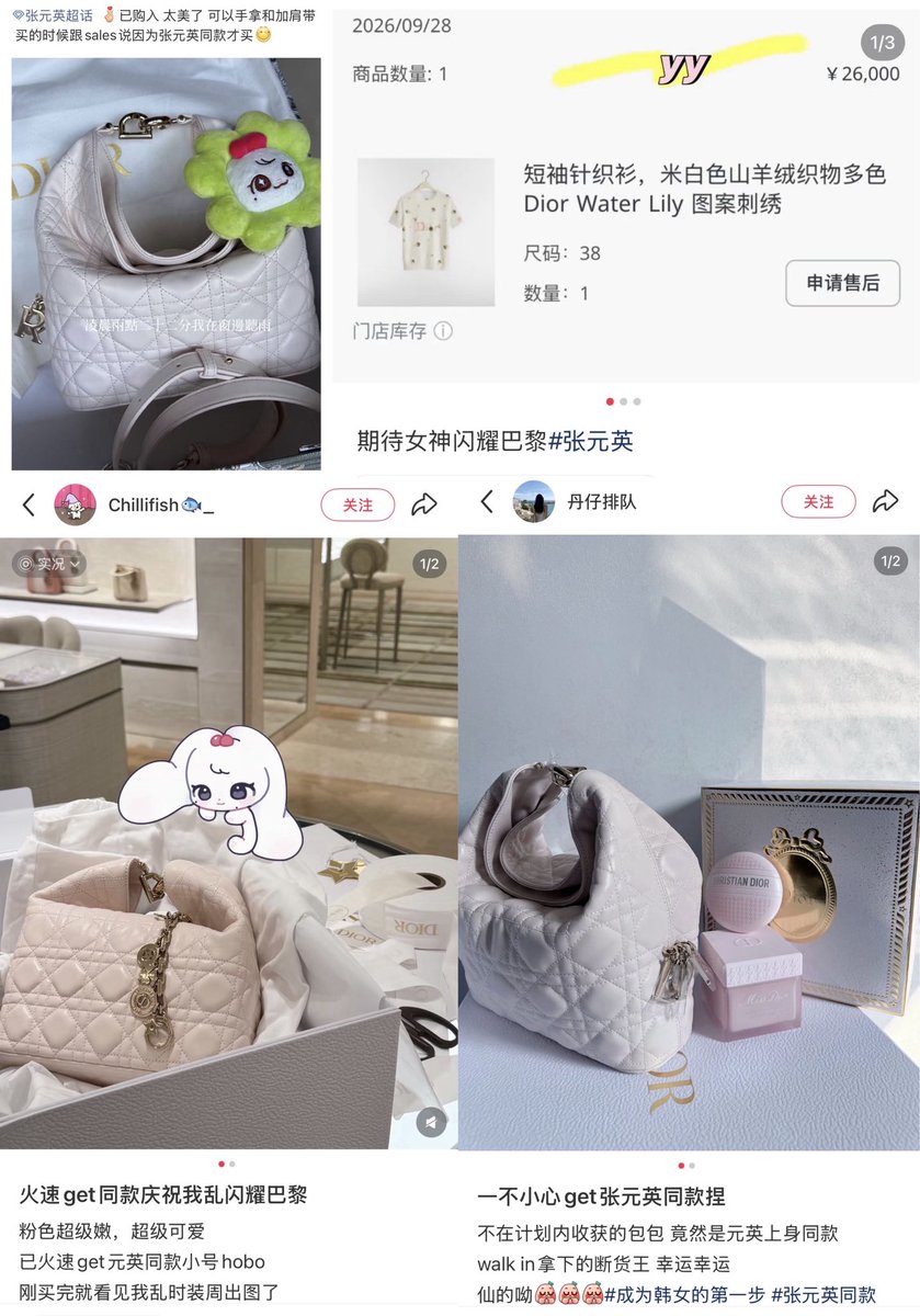 ojgoi51545974's tweet photo. There’s even more! Wonyoung’s commercial value is insane

#WonyoungDiorSummer27
#JANGWONYOUNG
#WONYOUNG
#DiorSummer27 @Dior https://t.co/QzrAohto3U
