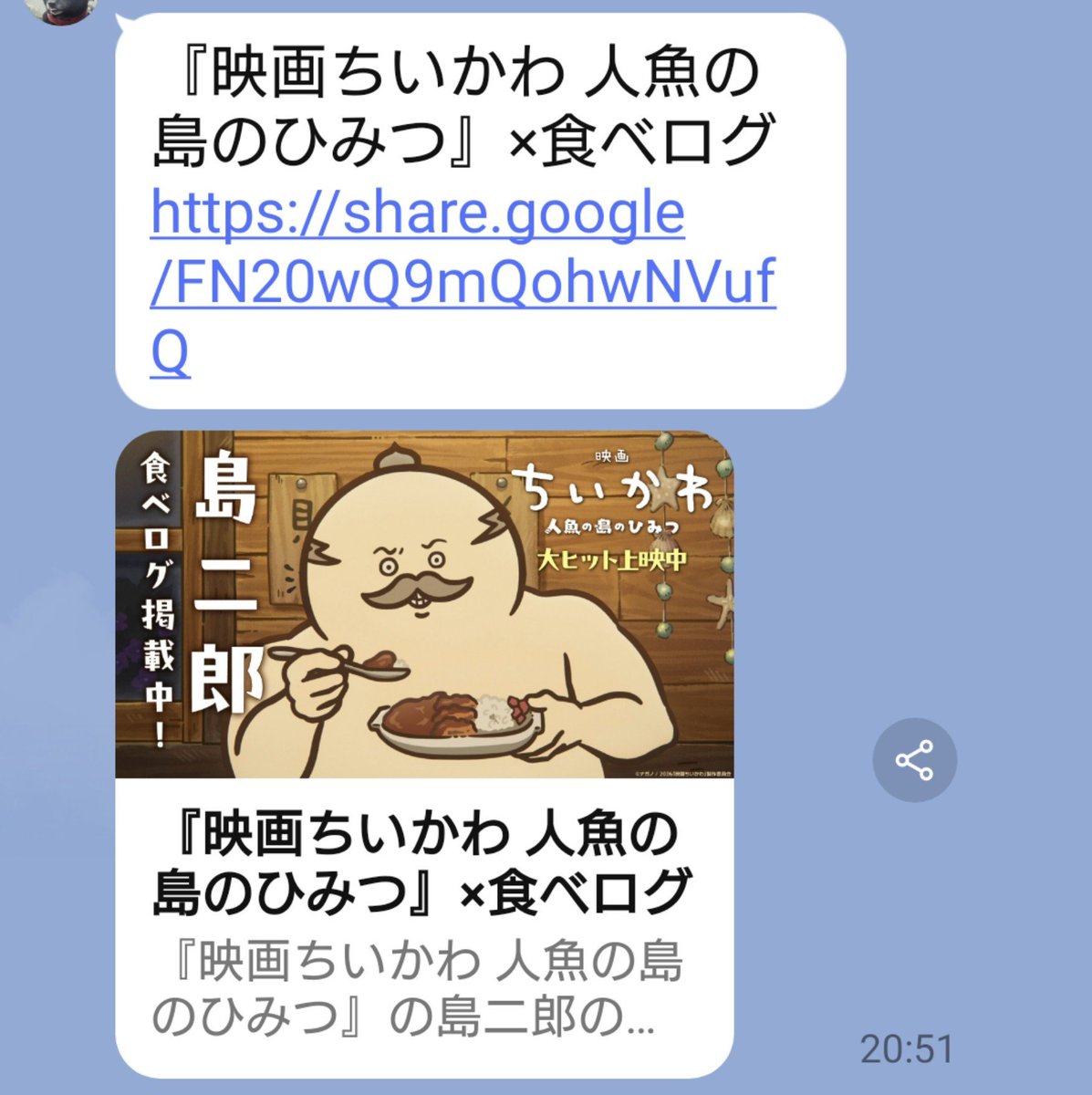 dat_pazuzu's tweet photo. 昨日は食べログ出てたのに！？
削除されてま❓️ https://t.co/O9q9NdCBUm