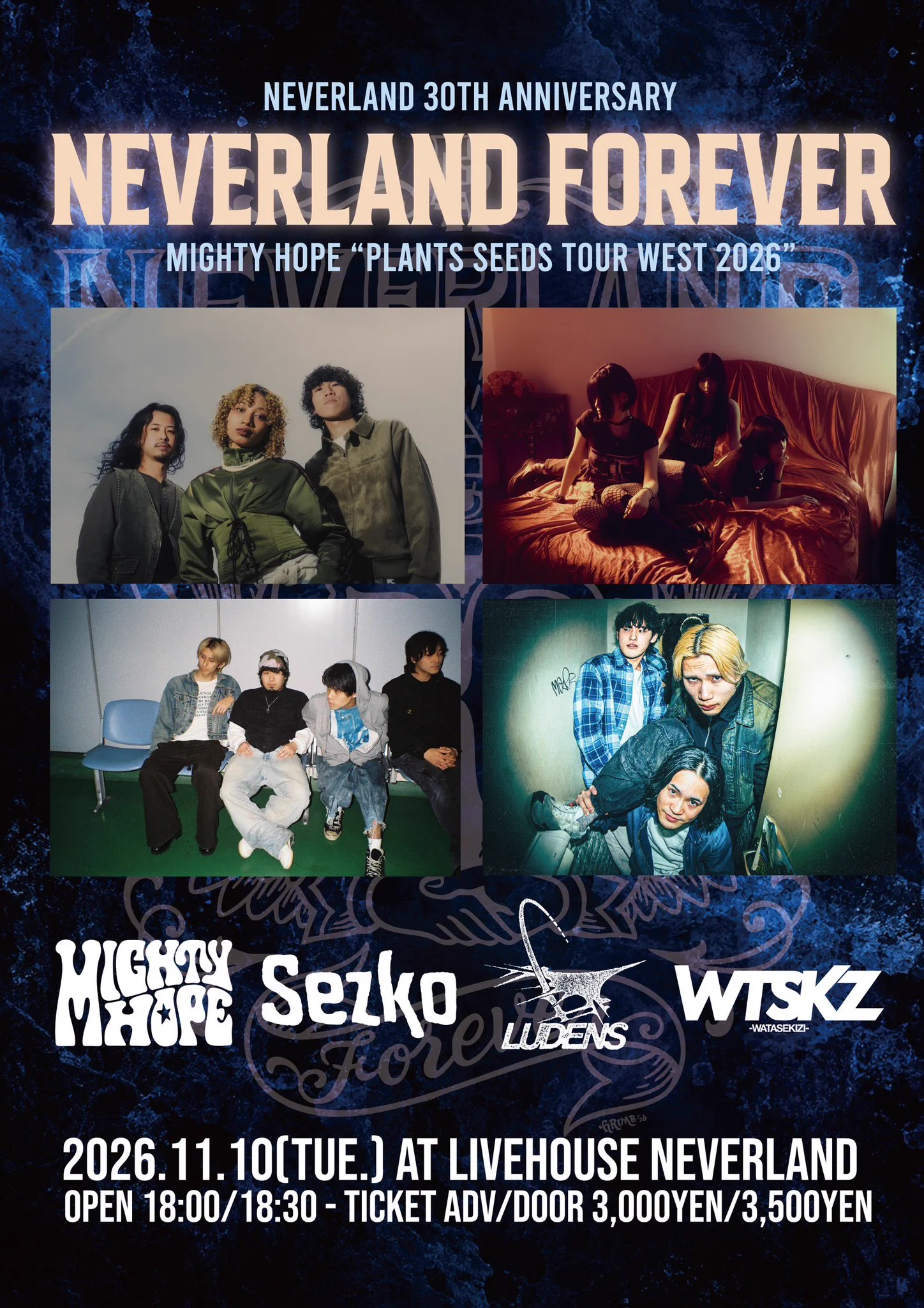奈良ネバーランド / NEVERLAND on X: 