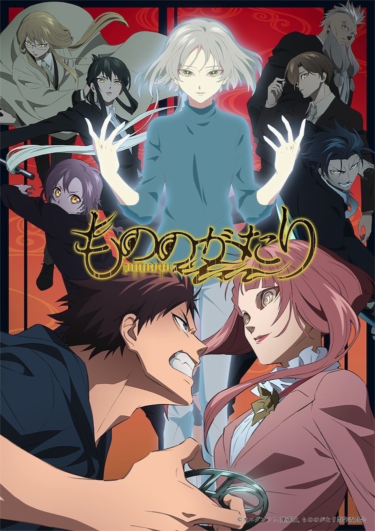 SelmaClaudel's tweet photo. Daily Anime

Day 5️⃣3️⃣

🔹Anime : Malevolent Spirits : Mononogatari
🔹Genre : School Life, Drame, Romance, Action, Yokai
🔹Studio : BANDAI NAMCO Pictures
🔹Episodes : 24
🔹Plate-forme : Crunchyroll
🔹Final grade : 18/20 https://t.co/lY5pC2WWHD