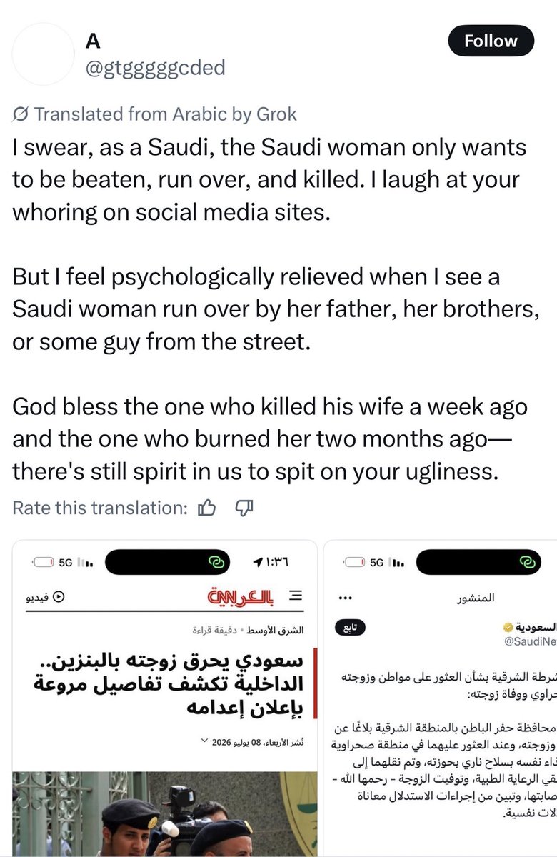 maybe8883's tweet photo. ذولا الاشكال وين الجهات المختصه عنهم ؟ 
جالس يحرض على القتل والضرب ويتشمت بدماء الضحايا ويمجد للجرائم ! ويشجع امثاله من المجرمين 
ولازالوا ذكور وذكوريات مجتمعنا يجحدون وجود ذي الاشياء مع الاسف 
اتمنى تنتشر هالصور الين يطلعونه من جحره الجبان 
#٢٠٣٠_بلا_نقاب1 https://t.co/cOW0oPgZqZ