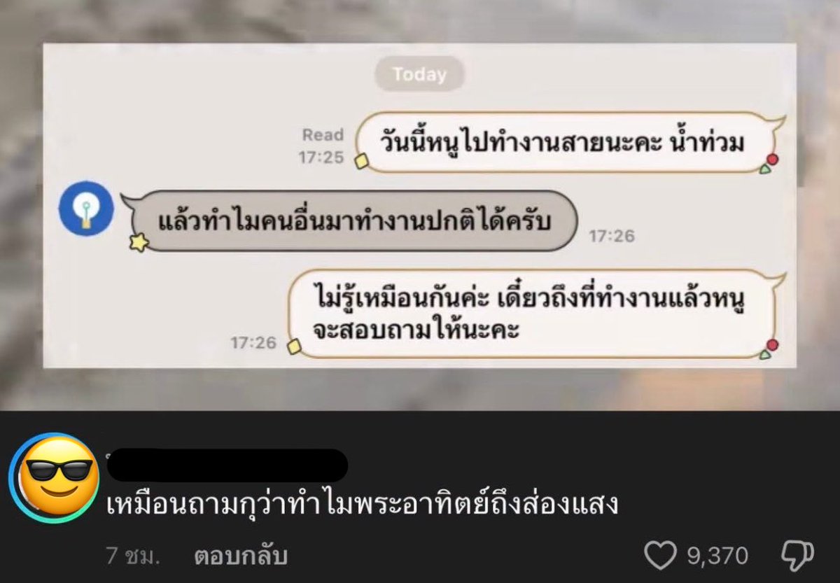 bbigkachu's tweet photo. เริ่ด https://t.co/FDVGqMfQTk