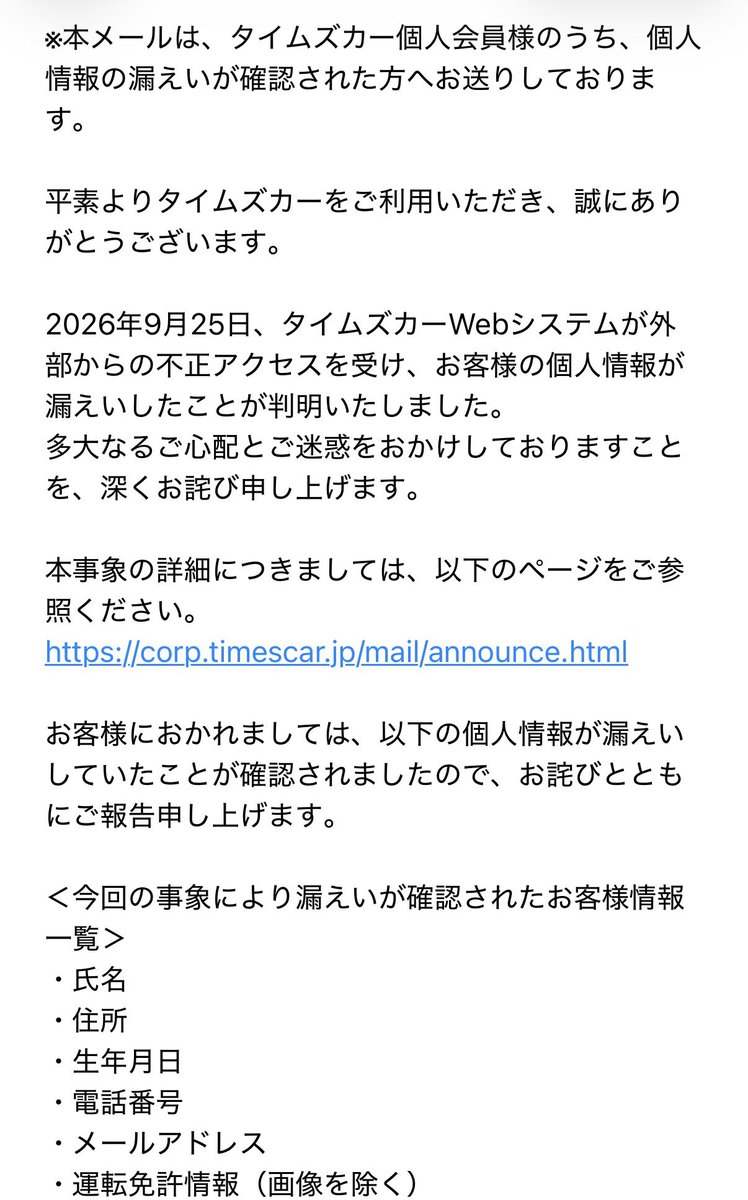 ytgrs_game's tweet photo. ワロタ😇 https://t.co/H5OBab9iFg