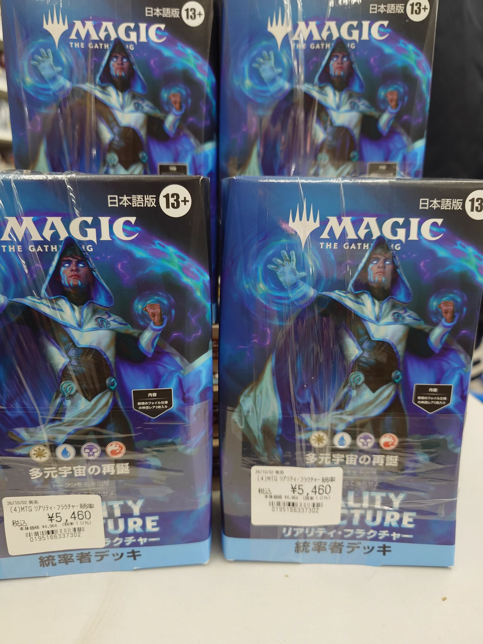 DuelStadeGanryuひたち野うしく店 on X: 