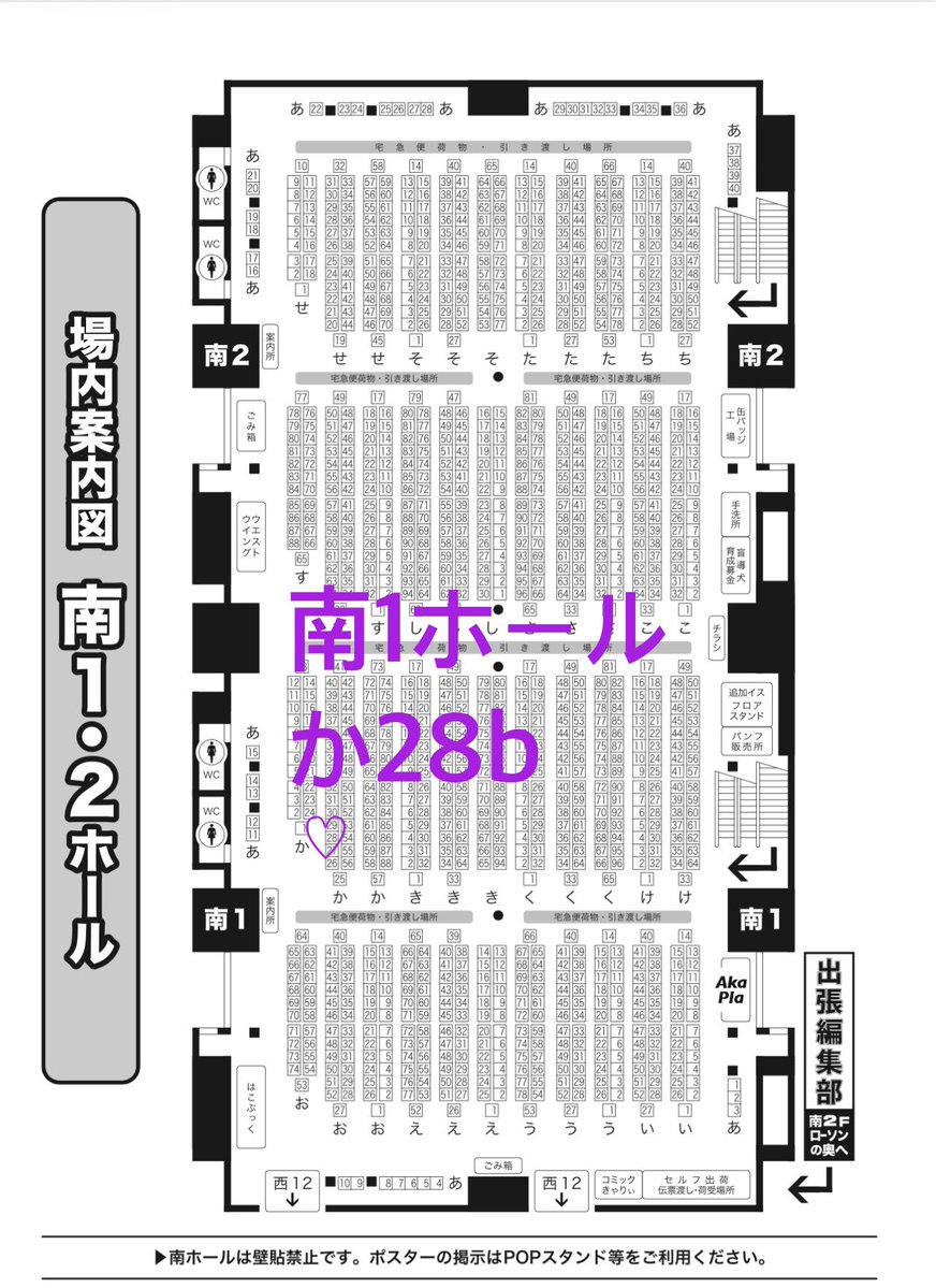 littleclo_set's tweet photo. 10/11 COMIC CITY SPARK 21 ただいま配信中！ 15  スパークはただ配にてスペース頂いてます

東京ビッグサイト
南1ホール、か28b
リトルクローゼット

にじぱぺなど10cmぬいサイズのぬい服のみ持ち込み

にじのかけら様@7ze72ru0と隣接になります✌️ https://t.co/lOg5y0m0jw