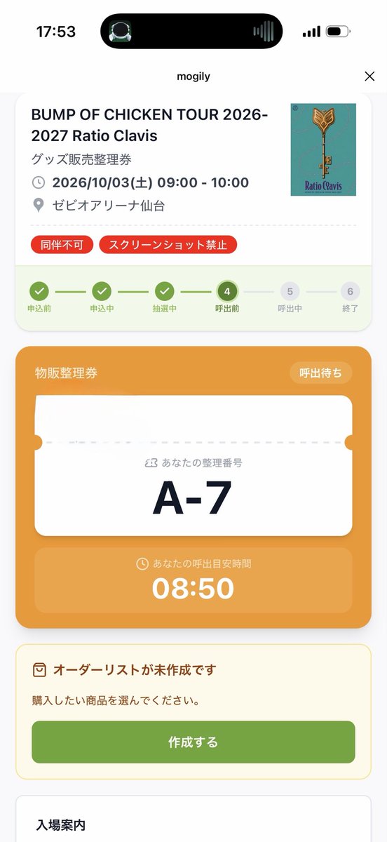 BlueEr3's tweet photo. 嘘だ…ろ……… https://t.co/xwAG7uTbVa