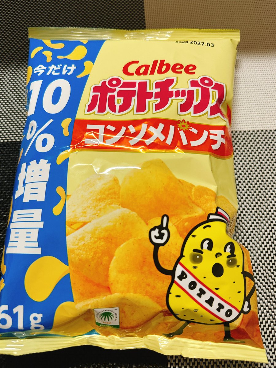 Toyanonokokko's tweet photo. カルビーさんが
絶賛販売中の『ポテトチップス』は
新作アニメ「おぼっちゃまくん」の
放送記念なのか

早速「びんぼっちゃま」スタイルです‼️

ナフサ不足がたまたま…💦 https://t.co/4ZVQagre9g