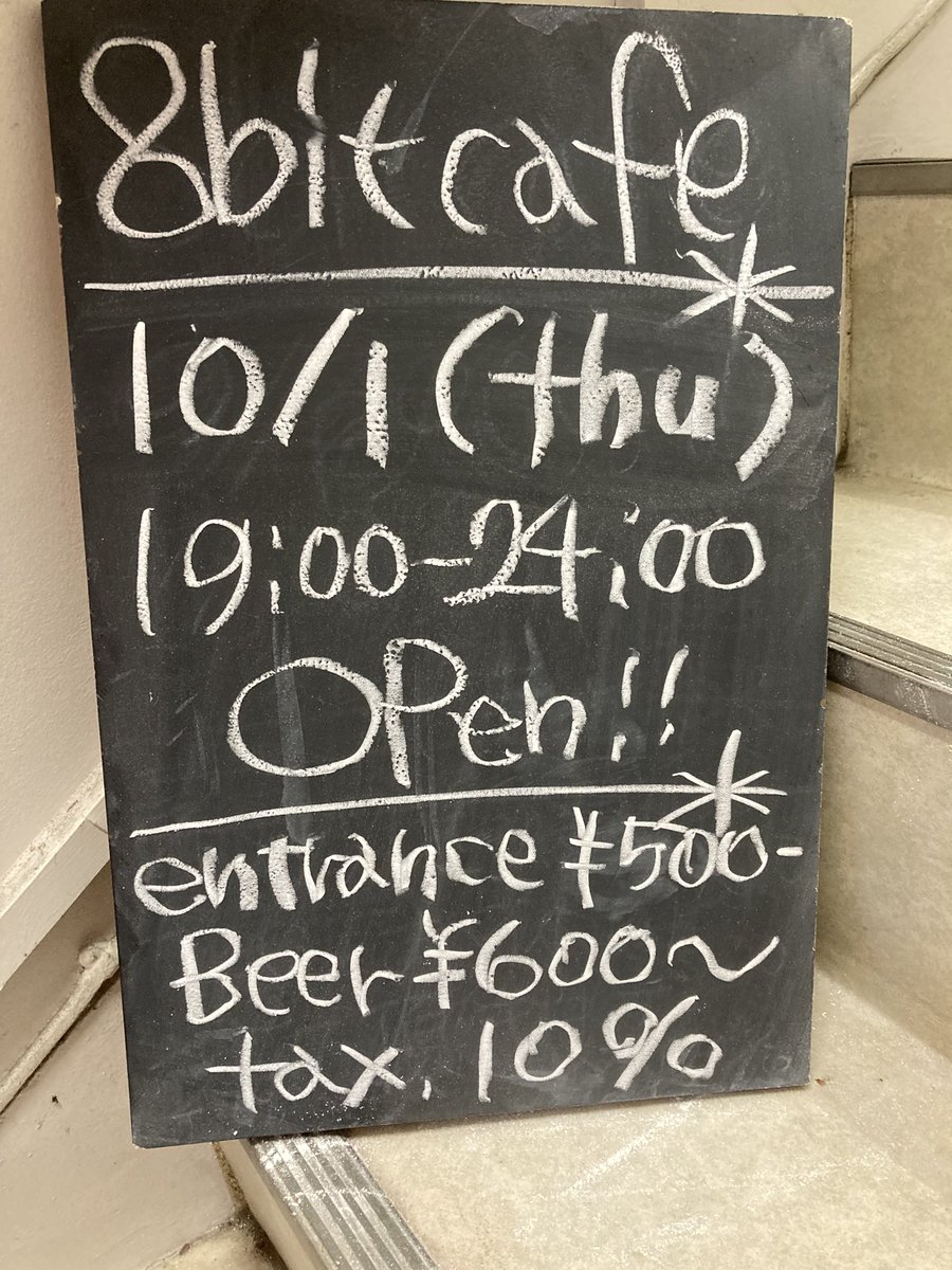8bit_cafe's tweet photo. 10/1(thu)
19:00-24:00 
OPEN  通常営業✨

⚠️店長ナヲワンオペ‼️😆

新宿3丁目でお待ちしています。 
Come and enjoy Japanese subculture! 👾  🎫 

entrance ¥500
 🍺 BEER ¥600〜
 💰 tax 10% 
📍新宿Qビル 5F（C-5出口すぐ）
 ⚠️エレベーター無し 
 #8bitcafe 
#エイトビットカフェ 
#新宿三丁目 https://t.co/7XBymLipzt