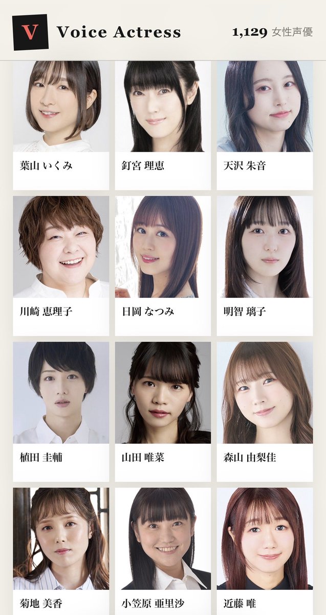 TAM0TSU2's tweet photo. スルーしかけたけど女性声優じゃない人いて笑った https://t.co/fiPp8m4hXd