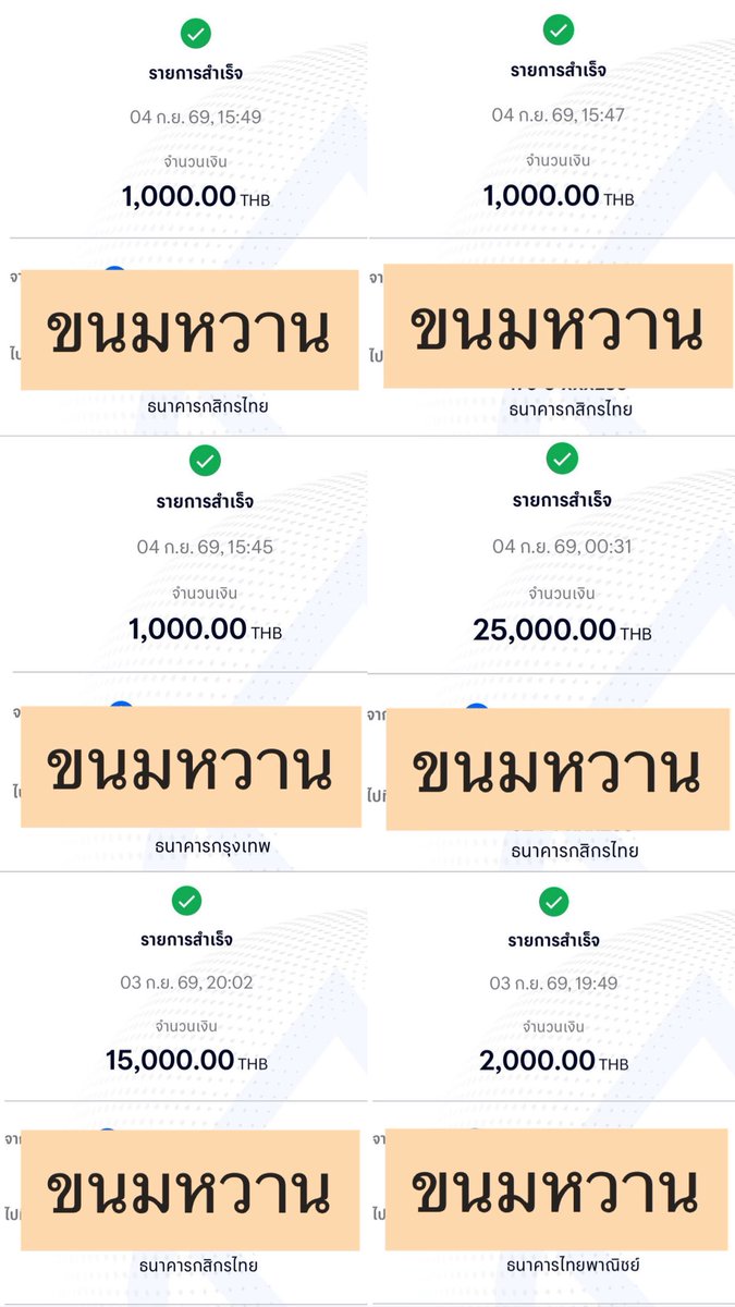 dessertmoney's tweet photo. 🍪˚𝐎𝐩𝐞𝐧 บ้านขนมหวาน��ล่อยกู้ ♡💸

☆ ยอดว่างราย 1-7 วัน 🥯
 300 / 500 / 1000 / 1500 / 5000 🍿

୨୧ ไม่มีโอนก่อน ไม่มีค่ามัดจำ ไม่มีค่าเอกสาร 
⭐️แอดไลน์จิ้มลิ้งค์หน้าไบโอเรยยย

#ปล่อยกู้เงิน #ปล่อยกู้  #กู้เงินด่วน 
#กู้เงินรายวัน #กู้เงินนักศึกษา #ปล่อยกู้นอกระบบ https://t.co/SRTimeGb6y