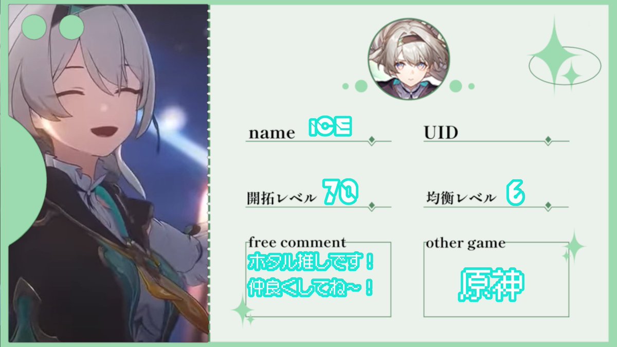 Icestar223's tweet photo. また遊べる余裕できたので更新〜！！

https://t.co/Rw7UfCFqUR 
マルチで遊べる友達募集です〜！❄️ 
FF100↓で気になる方お迎えにいきます〜！！ 
 
#原神自己紹介カード #崩壊スターレイル自己紹介カード #ゼンゼロ自己紹介カード https://t.co/LdrQp6T0zW