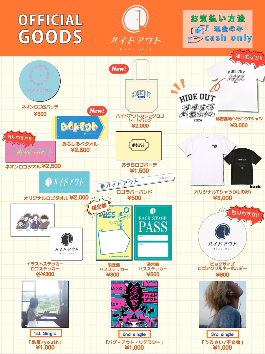 hide_out09's tweet photo. 【📢Goods Info📢】

10月4日に開催される
ハイドアウトpre.「終の棲家 Vol.3」より販売！

◽︎当日限定販売
・限定版パスステッカー　　　　¥800

◽︎NewGoods
・みちしるべタオル　　　　　　¥2,500
・カレッジロゴトートバッグ　　¥2,000

残りわずかのグッズもお見逃しなく！

#ハイドアウト https://t.co/yiXfdM6FnQ