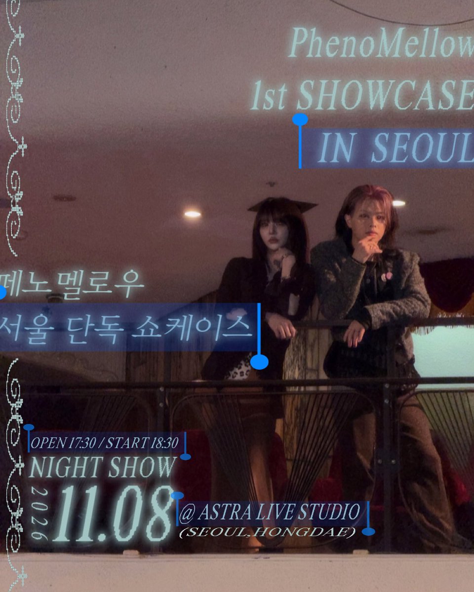 PhenoMellow's tweet photo. [🪩🇰🇷] NEW 1st 韓国SHOWCASE INFO

1st SHOWCASE IN SEOUL🇰🇷
2026/11/08(SUN)
OPEN17:30 / START18:30
@ ASTRA LIVE STUDIO
《B1, 14 Donggyo-ro 22-gil, Mapo-gu, Seoul, South Korea》

🎫TICKET INFO
On Sale From 10/8(Thu) 21:00~ 
販売ページURLは後日告知いたします。
예매 페이지는 추후 안내드리겠습니다.
Ticketing details will be announced at a later date.

#フェノメロ
#PhenoMellow