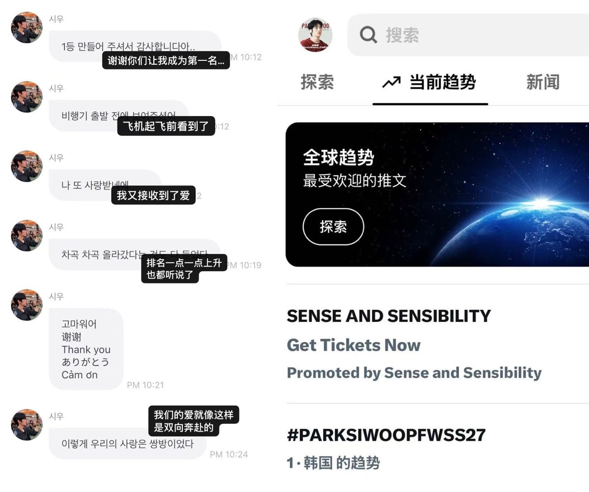 SeeUSiwoo_CNFC's tweet photo. 💜你是我们心中永远的第一顺位
事事顾及、事事偏袒、事事珍惜💜

PARK SIWOO IN PARIS

#PARKSIWOO
#PARKSIWOOxPFWSS27 https://t.co/2tuVGseEnO