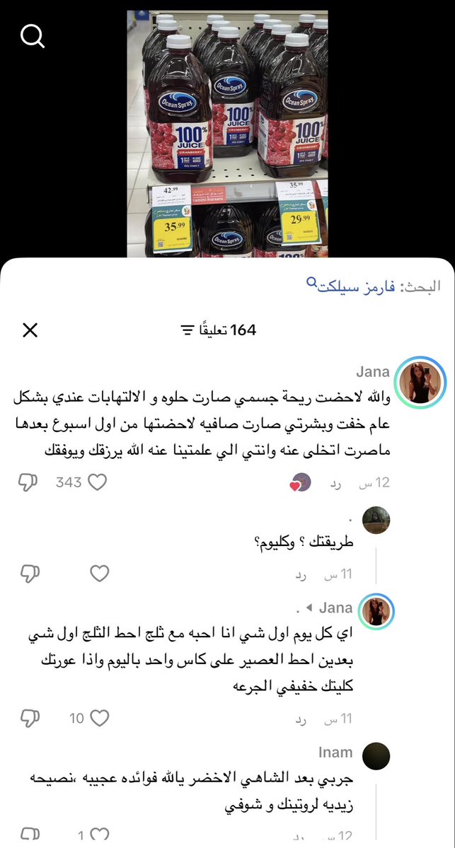 eabir_Al1's tweet photo. بعد هالكومنت تحمست اني اجربه https://t.co/GUzBqnFzeU