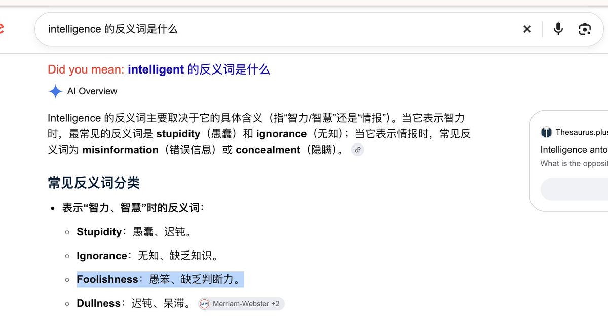 evanotreal27's tweet photo. 我认为 intelligence 的反义词是活人感

intelligence 有可能是人造的 被生成的
而 stupidness 愚蠢是 100% natural 的纯天然的 （hope so https://t.co/hT6rXXXunm