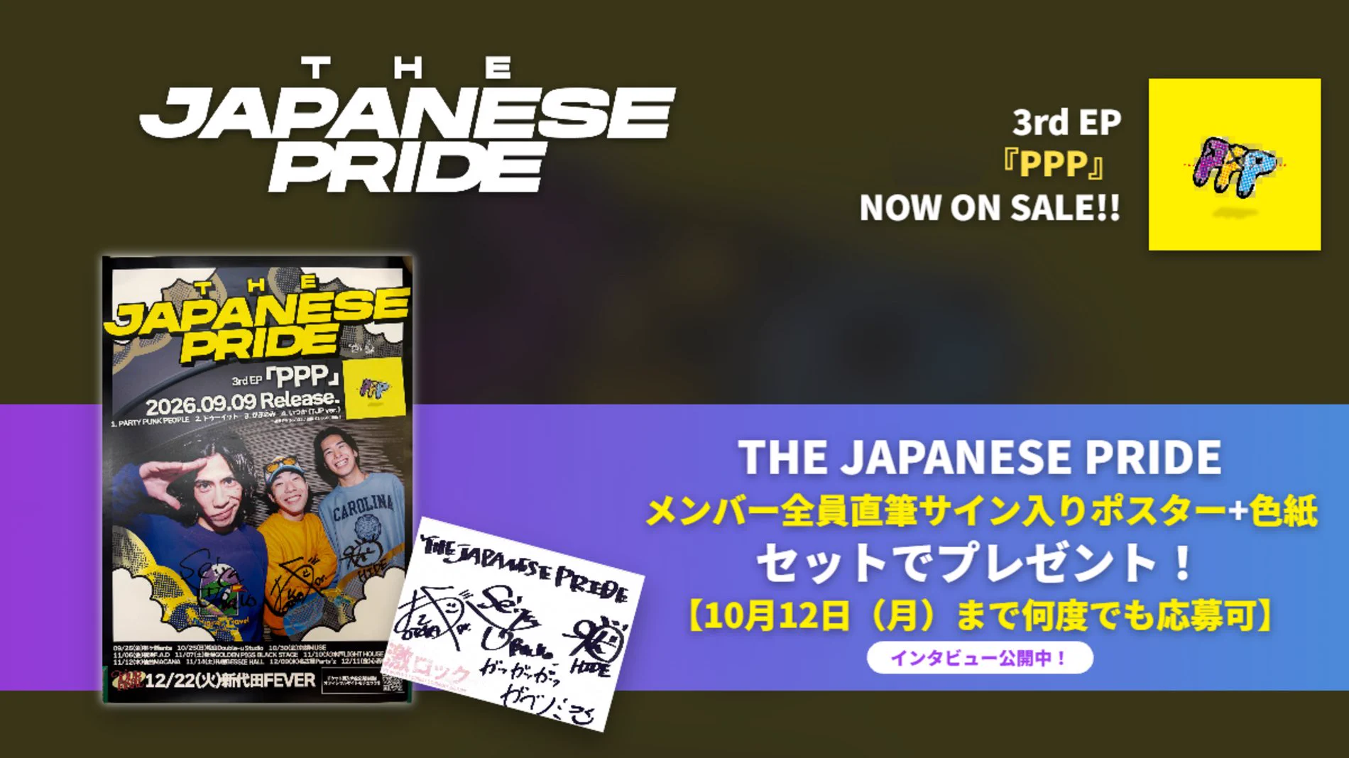 激ロック on X: 