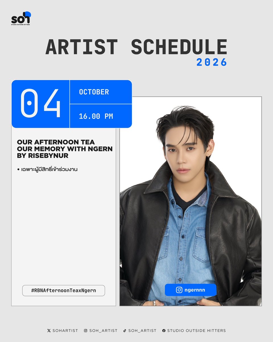 SOHartist's tweet photo. [Artist Schedule] (1)
#SOHartist https://t.co/OCQT9FZiHk