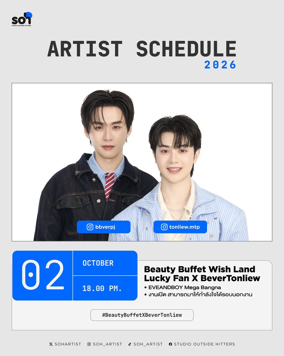 SOHartist's tweet photo. [Artist Schedule] (1)
#SOHartist https://t.co/OCQT9FZiHk