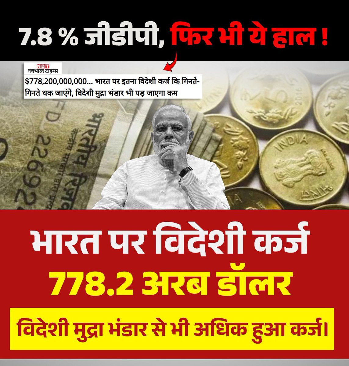 SiyasatSamvad's tweet photo. ये है नया भारत !! https://t.co/XQWS7DWIUb