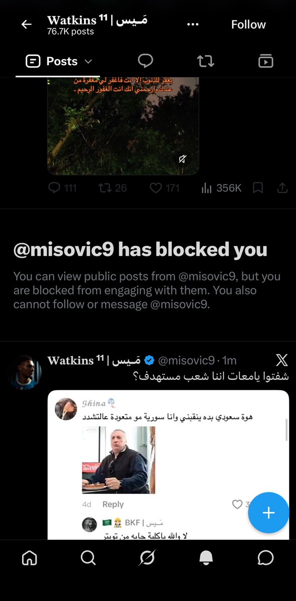 imopiwtg's tweet photo. انحاشت اخخخخخ دعستها دعس الذكوريه 
بنات لا تناقشون اي ذكوريه امثال هذي تضيعون وقتكم وكلامكم عالفاضي 
#٢٠٣٠_بلا_نقاب1 #٢٠٣٠_بلا_نقاب https://t.co/uNsuwPRPVw