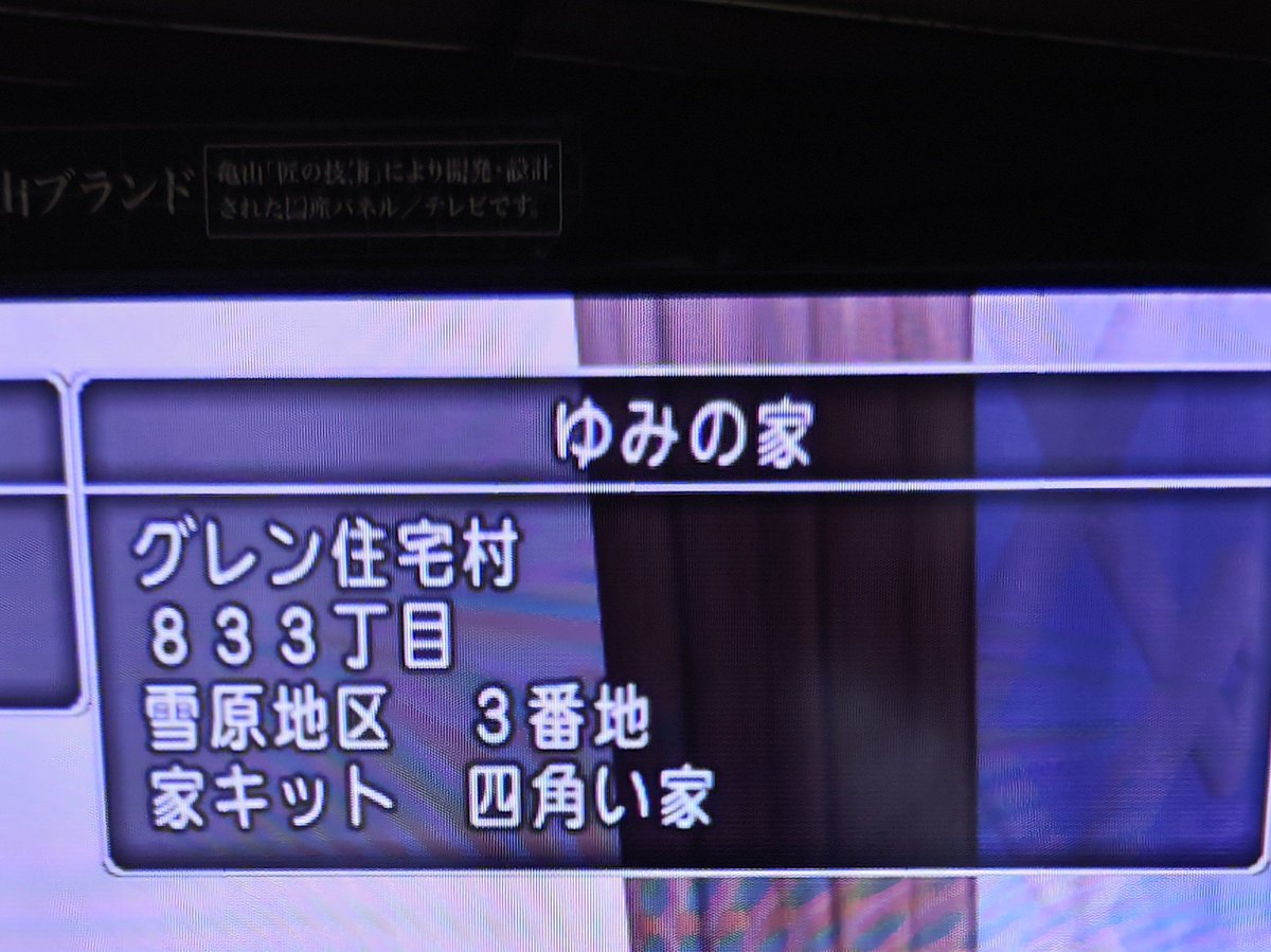 I95uWzu6ElFozED's tweet photo. ※拡散求む※

モーモンバザー詐欺にあいました
場所：グレン雪原833-3
極限サイトに超ひだね告知
現地ではただのひだね販売
30日に翌日分を購入してしまい
今日打とうとした際に気が付きました
情報有り、非常に悪質です
注意お願いします
#モーモンバザー
#モーモンバザー詐欺
#詐欺ダメ絶対 https://t.co/cSGnQ03QJH