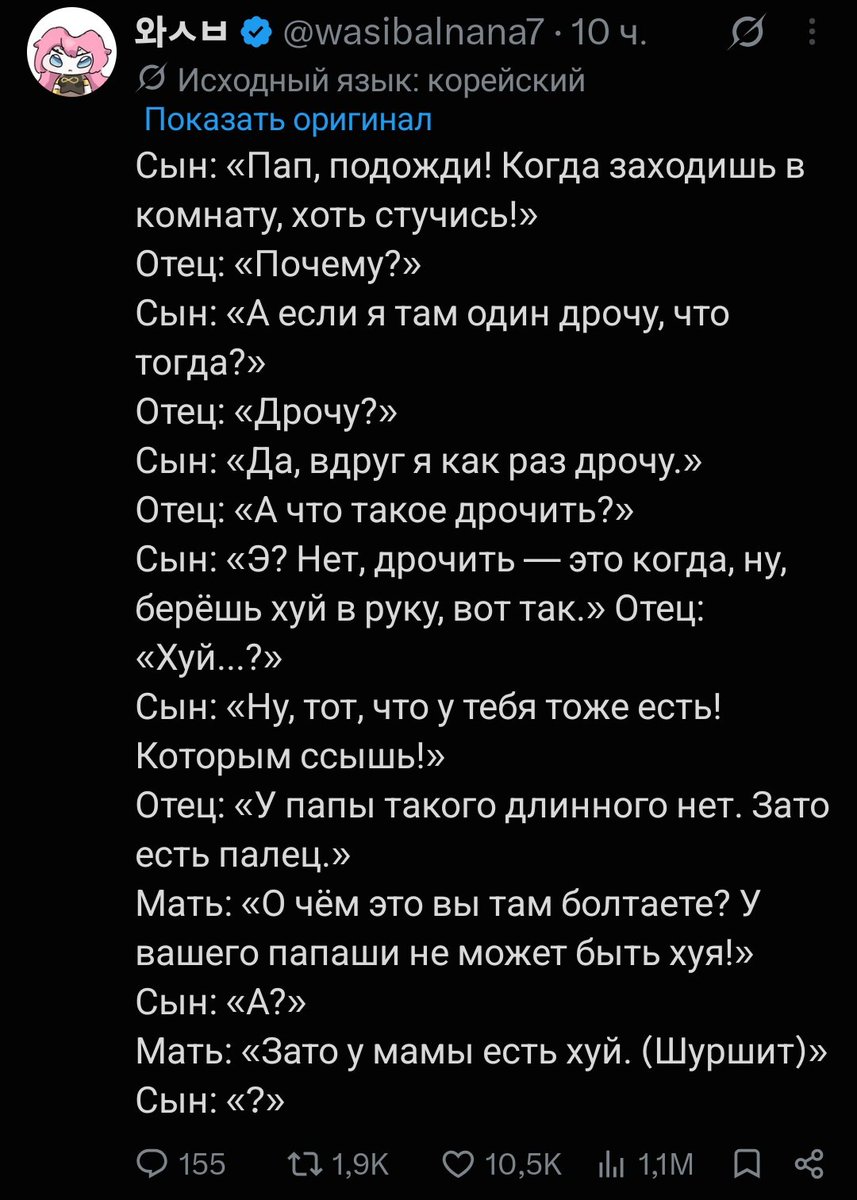 Dodosaking's tweet photo. @Scar78bollet А я это в общем. Тип, дофига всяких странных мемов по Прожект Мунам и БА. Ну и вот такое (оказывается это был один и тот же акк) https://t.co/uTySwZCOxl